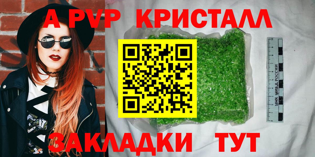 Алапаевск  А ПВП крисы CK  APVP  Вход с VPN  A PVP VHQ  A PVP крисы CK 