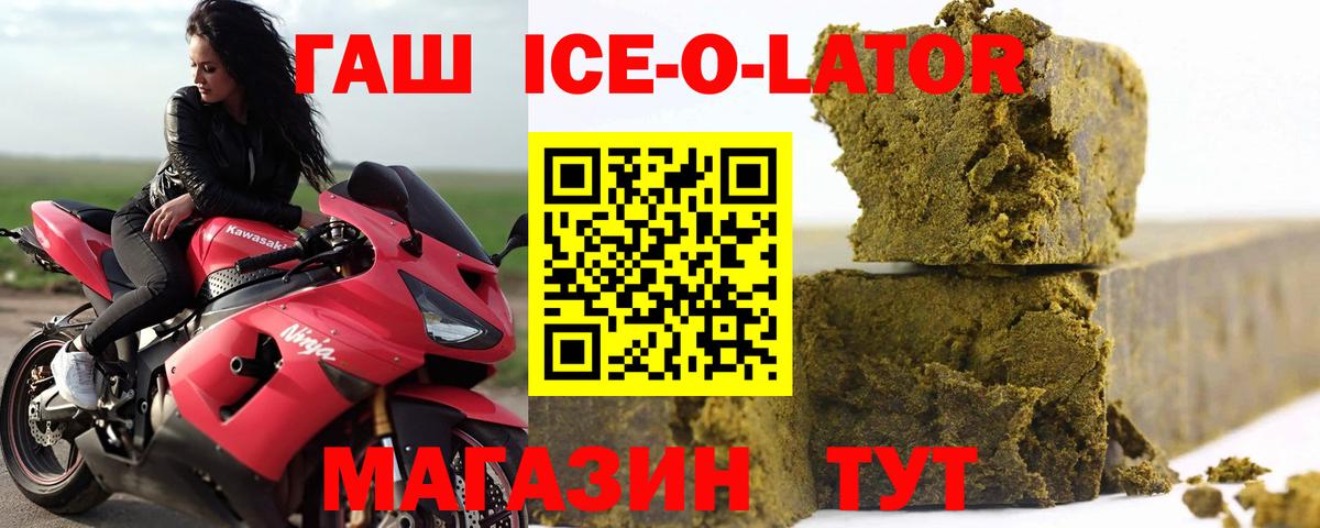 Алапаевск  ГАШИШ AMNESIA HAZE  ГАШ ice o lator  Вход с VPN 