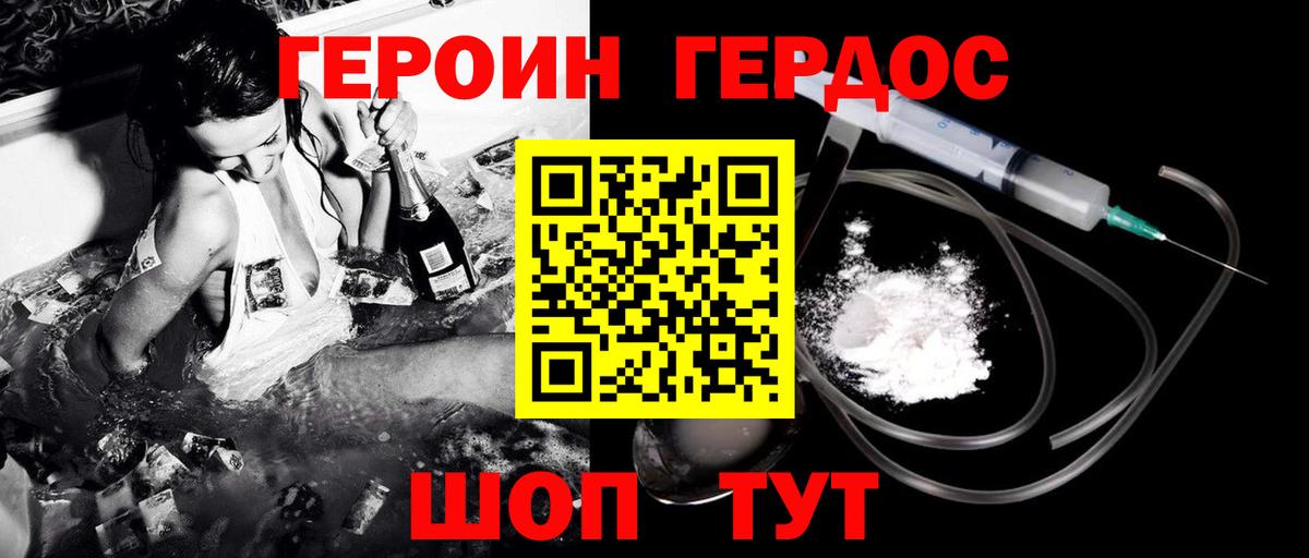 Codein  Кокаин  ГАШИШ  Канабис  Алапаевск  Вход с VPN  Мефедрон кристаллы  Меф  Альфа ПВП СК  
