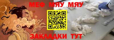 ALPHA PVP Ликино-Дулёво