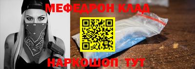 ALPHA-PVP Лесосибирск