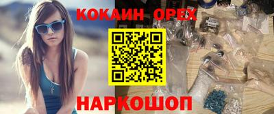 ALPHA PVP Ликино-Дулёво