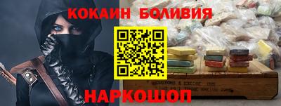 ALPHA-PVP Лесосибирск
