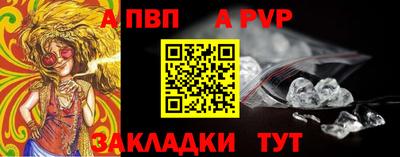 ALPHA-PVP Лесосибирск