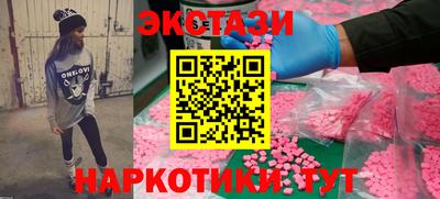 ALPHA-PVP Лесосибирск