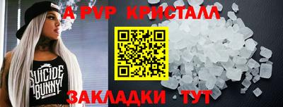 твердый Ливны