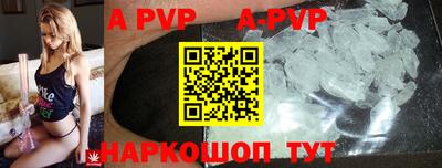 ALPHA-PVP Лесосибирск