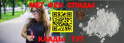 ALPHA PVP Ликино-Дулёво
