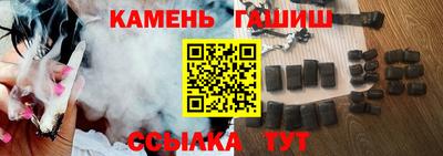 ALPHA PVP Ликино-Дулёво
