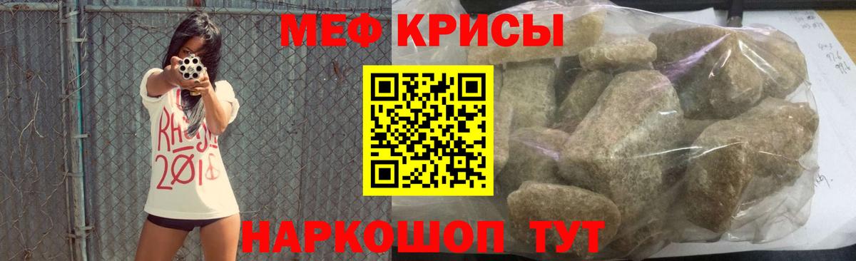 Алапаевск  Меф мяу мяу  Меф мяу мяу  Меф  Вход с VPN 