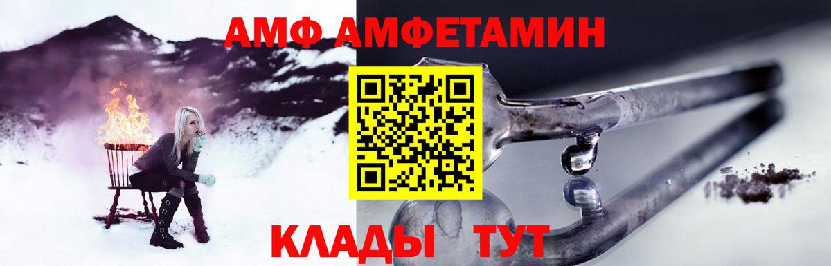Метамфетамин Methamphetamine  Метамфетамин Methamphetamine  Вход с VPN  Алапаевск 