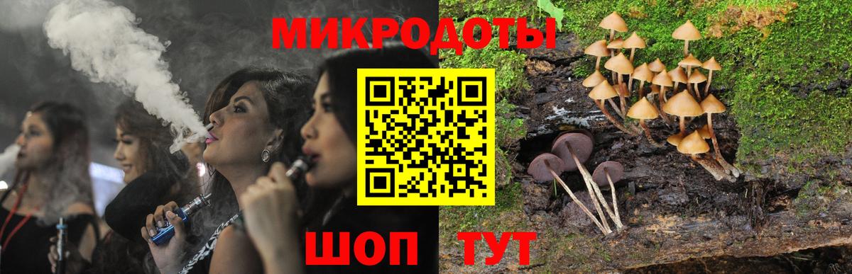 Алапаевск  Галлюциногенные грибы GOLDEN TEACHER  Вход с VPN 